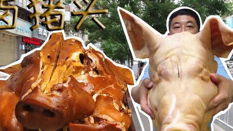 猪头吃瓜爆料图片高清大图,高清大图揭秘网络热议瞬间