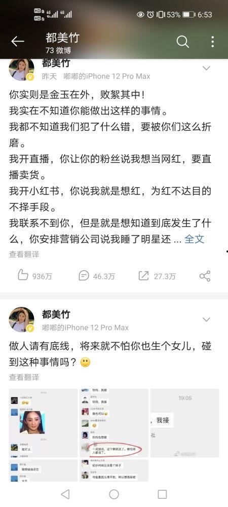 今日吃瓜榜单最新,盘点娱乐圈最新热点事件