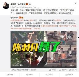 最新吃瓜爆料视频免费播放,最新吃瓜爆料视频免费播放，独家内容抢先看！