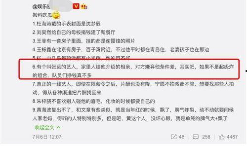 吃瓜爆料视频在线,娱乐圈幕后真相大曝光