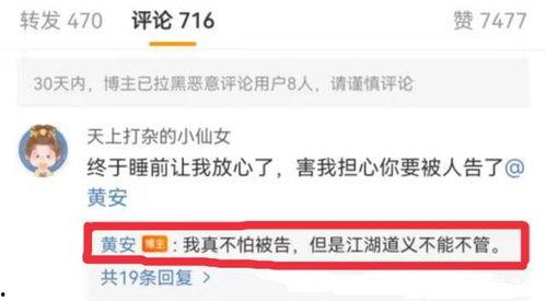 吃瓜爆料视频在线,娱乐圈幕后真相大曝光