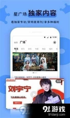 吃瓜爆料黑料下载,吃瓜爆料黑料背后的真相