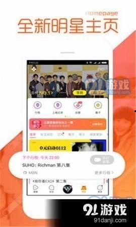 吃瓜爆料黑料下载,吃瓜爆料黑料背后的真相