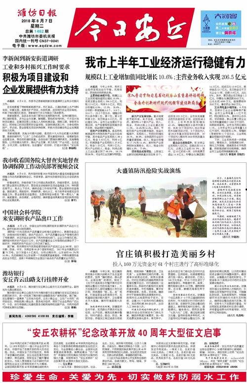 红领巾爆料网今日瓜报,揭秘娱乐圈最新热点事件