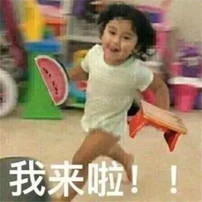 今日头条表情图片吃瓜,吃瓜群众，笑看风云