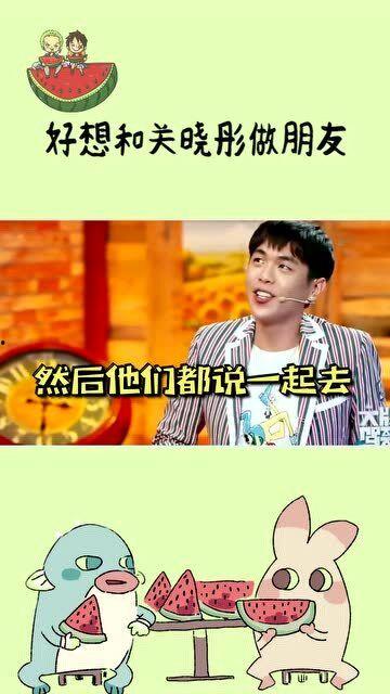 关晓彤每日吃瓜爆料,娱乐圈幕后故事大揭秘