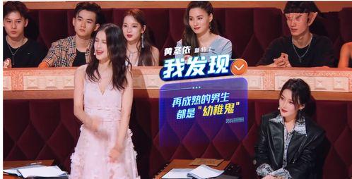 今日头条黄圣依吃瓜,娱乐圈新瓜来袭，真相究竟如何？