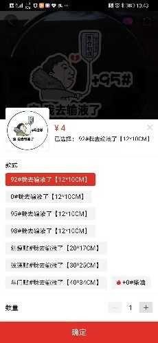 王者吃瓜事件爆料,揭秘游戏圈幕后风云