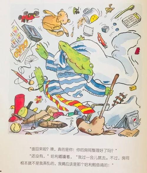 中山吃瓜最新事件爆料新闻,最新爆料揭露惊人内幕