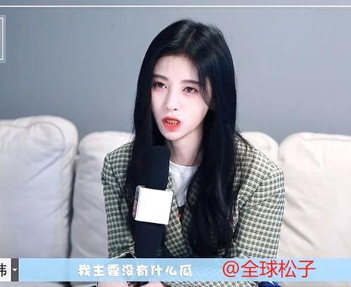 吴宣仪爆料吃瓜事件,揭秘幕后真相
