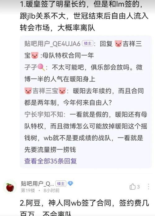 吃瓜哥往期爆料,往期爆料精彩回顾