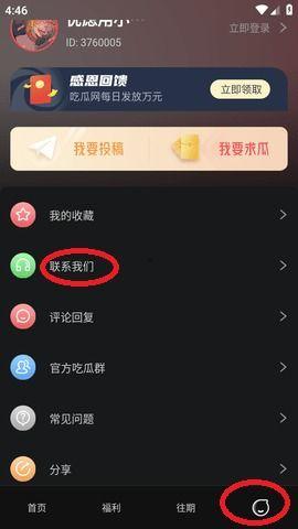 国产黑料不打烊吃瓜入口