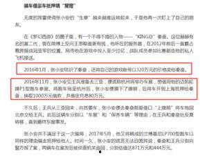 吃瓜事件最新爆料新闻报道,最新爆料揭露惊人内幕