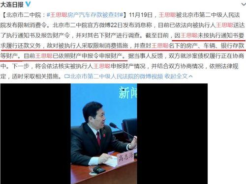 吃瓜事件最新爆料新闻报道,最新爆料揭露惊人内幕