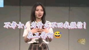 许杨玉琢吃瓜爆料,一场吃瓜爆料的真实大戏