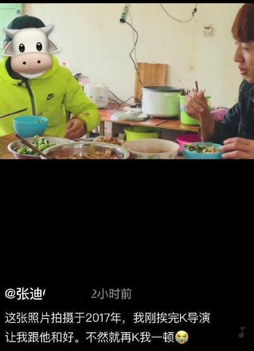 吃瓜爆料节目有哪些,娱乐圈幕后故事大公开