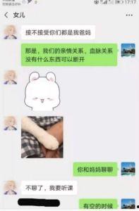 吃瓜爆料百度网盘,吃瓜爆料背后的真相与内幕