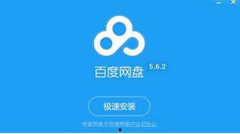 吃瓜爆料百度网盘,吃瓜爆料背后的真相与内幕