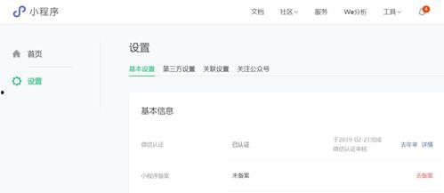 吃瓜爆料群小程序叫什么,揭秘网络八卦背后的真相