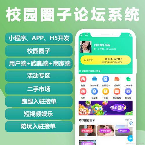 吃瓜爆料群小程序叫什么,揭秘网络八卦背后的真相
