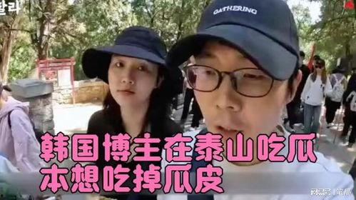吃瓜博主黑