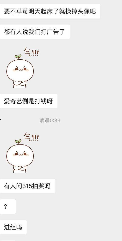 免费吃瓜爆料聊天记录Q,独家爆料，一网打尽热门事件