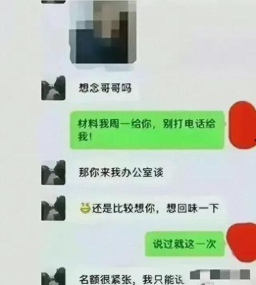 爆料吃瓜 聊天记录图片,吃瓜群众爆料的幕后真相！”