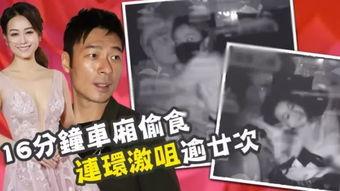 吃瓜视频爆料40分钟,40分钟揭秘娱乐圈惊天秘密