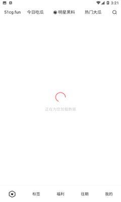 今日吃瓜app是啥,网络热议背后的真相解析