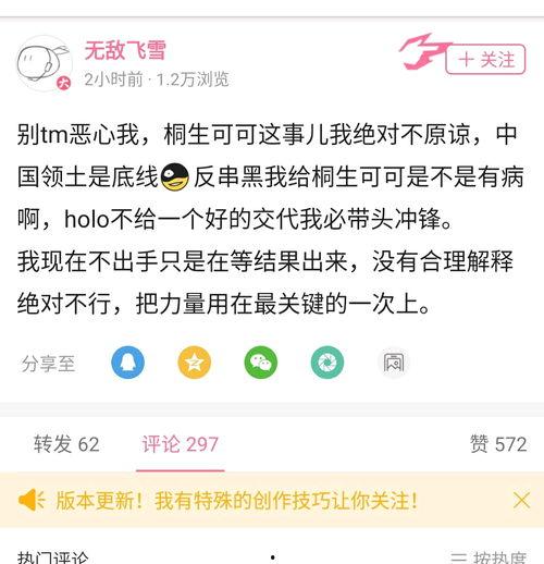 吃瓜炸裂黑料,揭秘娱乐圈黑料风暴