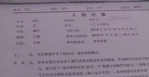 今日瓜州县有无疫情病例,今日病例情况一览
