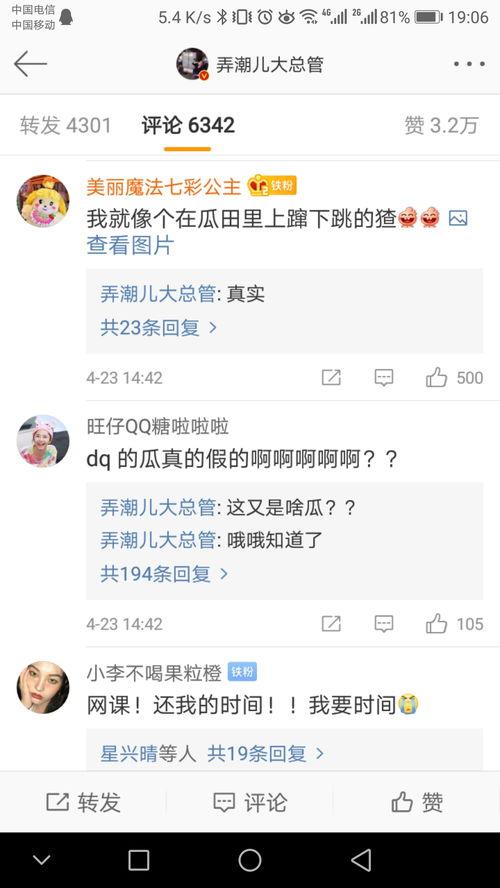 今日吃瓜直播在线观看免费,免费观看，精彩不断！