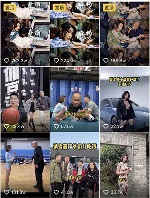 911红领巾吃瓜爆料聂小雨,揭秘娱乐圈不为人知的一面