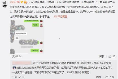吃瓜爆料大事件8203,热点事件背后的真相与影响
