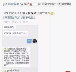 吃瓜爆料大事件8203,热点事件背后的真相与影响