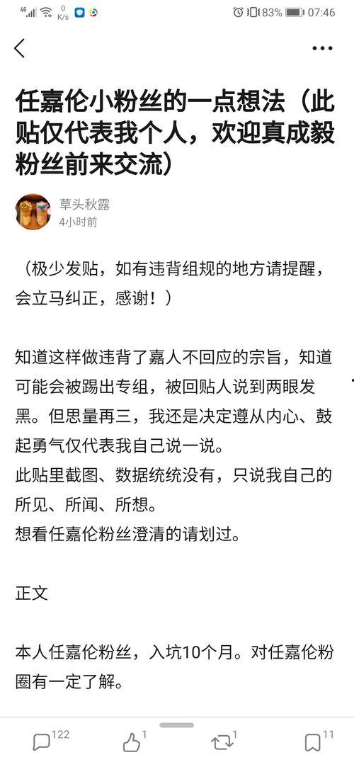 吃瓜不拉黑,轻松围观，不拉黑，快乐生活