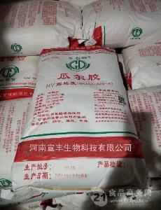 瓜儿胶今日价格查询,市场行情一览”