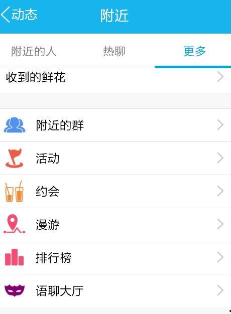吃瓜大爆料qq群聊号码,吃瓜大爆料QQ群聊号码背后的神秘故事
