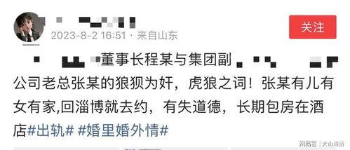 吃瓜大爆料qq群聊号码,吃瓜大爆料QQ群聊号码背后的神秘故事