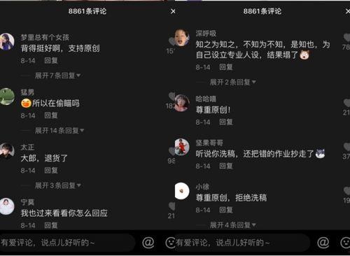 在线吃瓜爆料抖音视频,在线吃瓜爆料，带你领略网络热点背后的真相