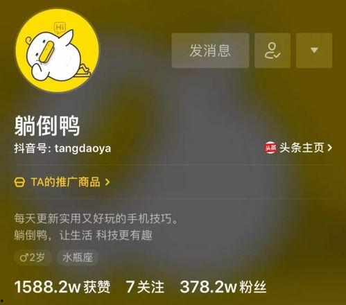 抖音吃瓜能爆料吗视频,视频爆料背后的真相