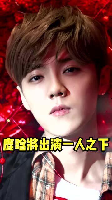 鹿晗爆料吃瓜事件视频播放,吃瓜事件视频播放背后的惊人真相