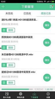 吃瓜爆料分享软件下载,下载体验与功能解析
