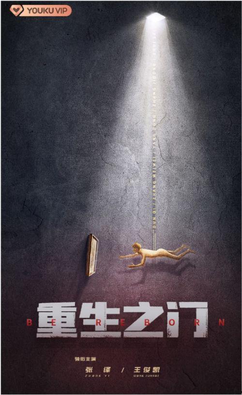 吃瓜爆料张译王俊凯