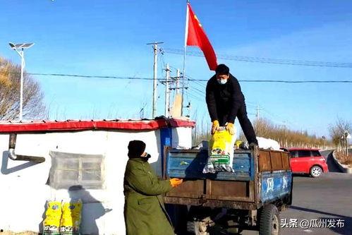 今日瓜州县疫情,多举措筑牢疫情防控防线