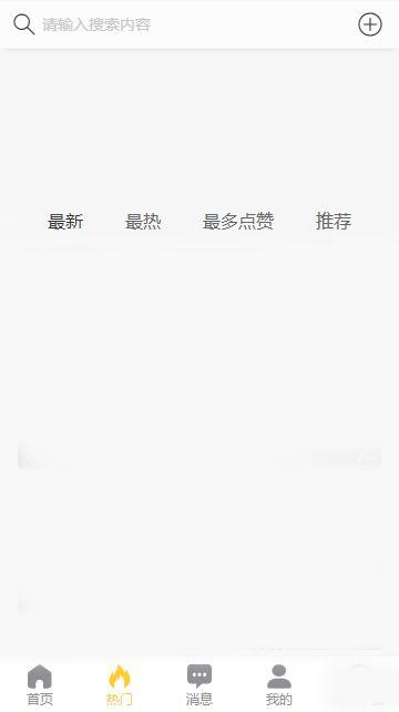 吃瓜的网站黑料