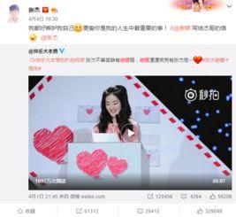 吃瓜爆料视频较件