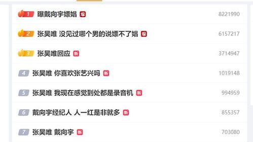 吃瓜爆料视频在线免费,免费观看背后的真相