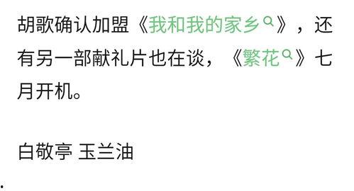 今日宜吃瓜小说别名结局,揭秘今日宜吃瓜小说的别名结局之谜