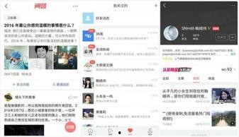 吃瓜爆料今日头条微博,今日头条微博最新热点事件大盘点！”